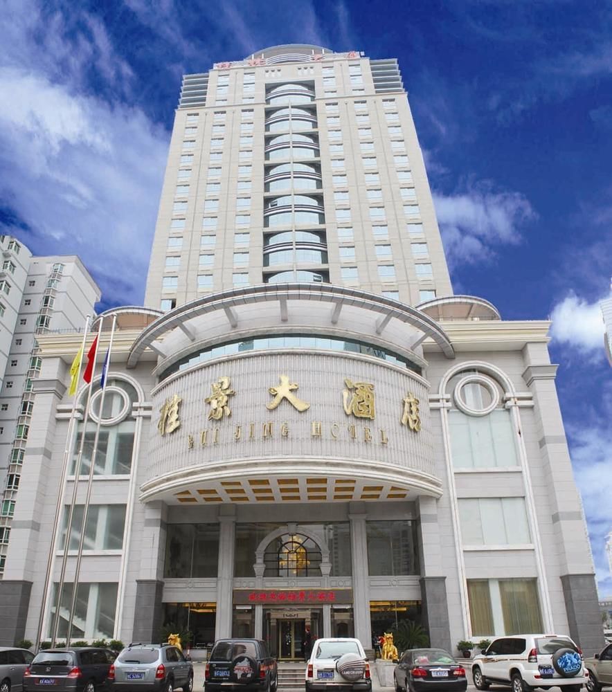 Nanning Guijing Hotel 外观 照片