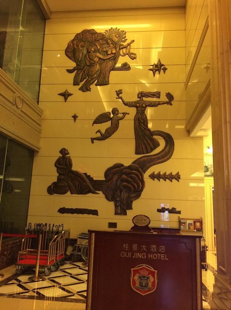 Nanning Guijing Hotel 外观 照片