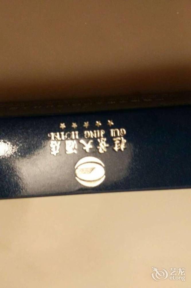 Nanning Guijing Hotel 外观 照片