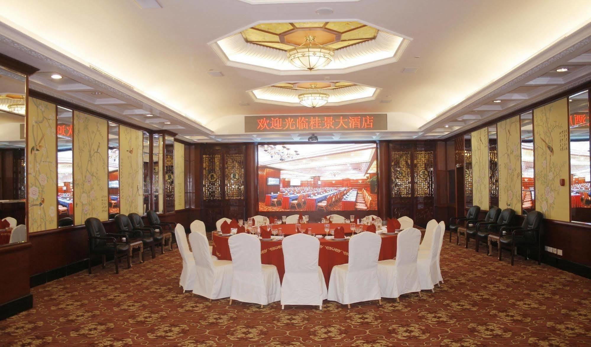 Nanning Guijing Hotel 外观 照片