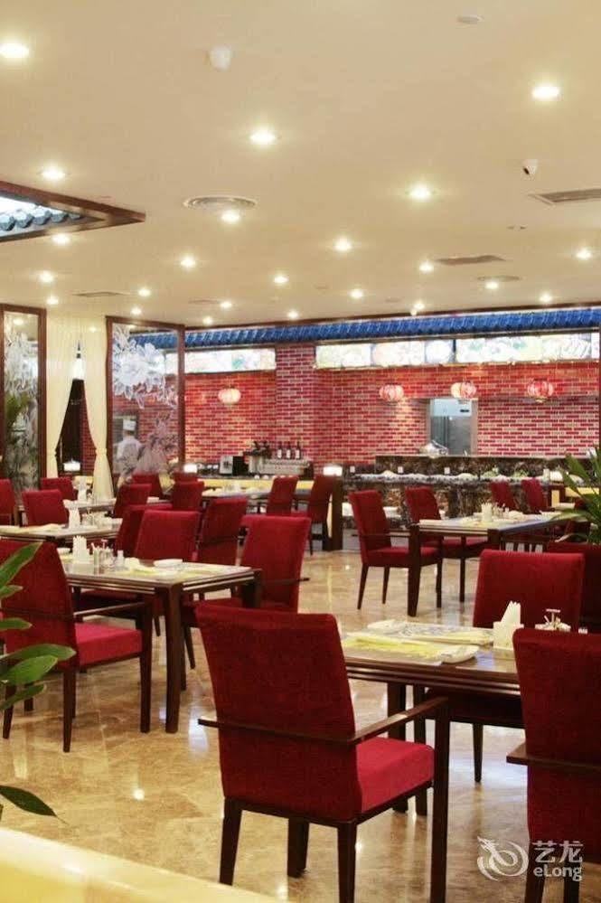 Nanning Guijing Hotel 外观 照片