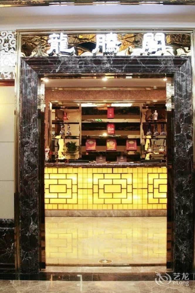 Nanning Guijing Hotel 外观 照片