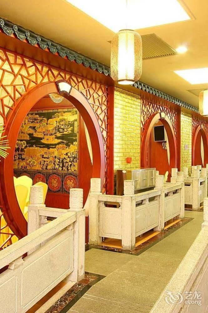 Nanning Guijing Hotel 外观 照片
