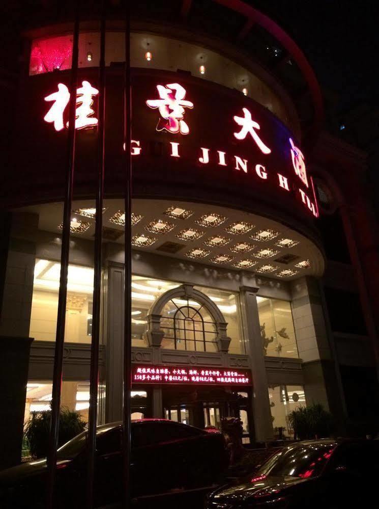 Nanning Guijing Hotel 外观 照片